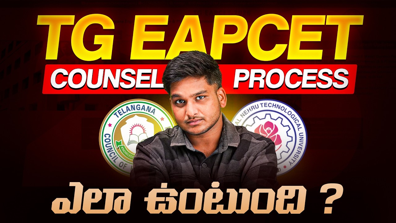 TS EAMCET 2026 Counselling Process | EAMCET Counselling Process 2026 | TS EAMCET | EAMCET