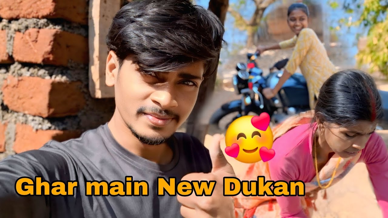 Ghar main New Dukan 🤩