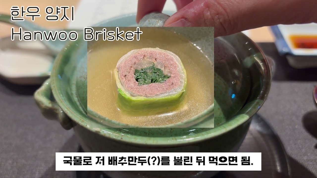 으뜸이로리바타 | 평일 저녁 오마카세 | 2024, 2025 미쉐린가이드 부산 셀렉티드 레스토랑 선정 | 눙수수로그 | 미쉐린 가이드 부산 2025 | MICHELIN 2025