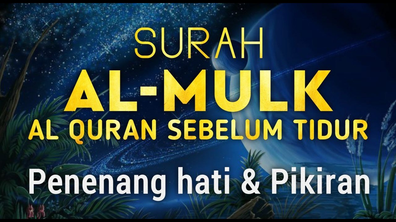 Surah Al Mulk سورة الملك | This Wonderful Voice Will Touch Your Heart | Zain Abu Kautsar