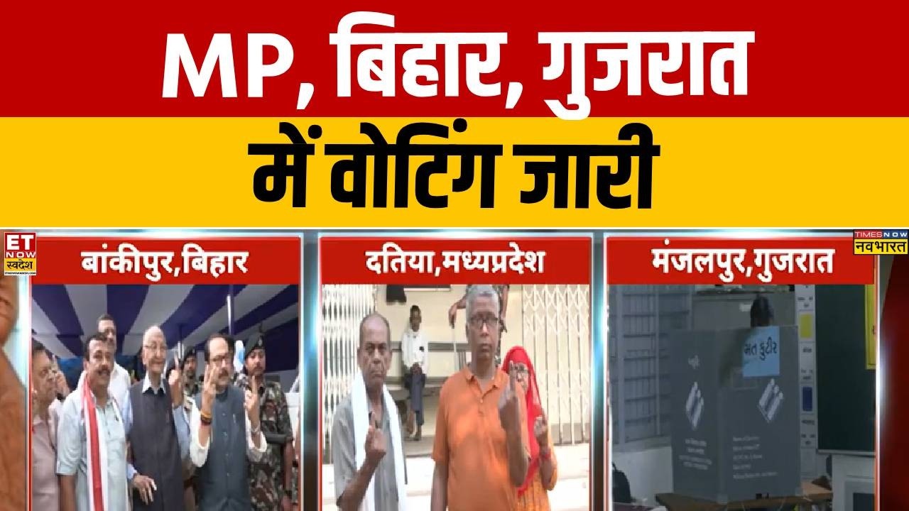 Breaking News: Voting Underway for Three Seats in MP, Bihar, and Gujarat | Bankipur | Datia