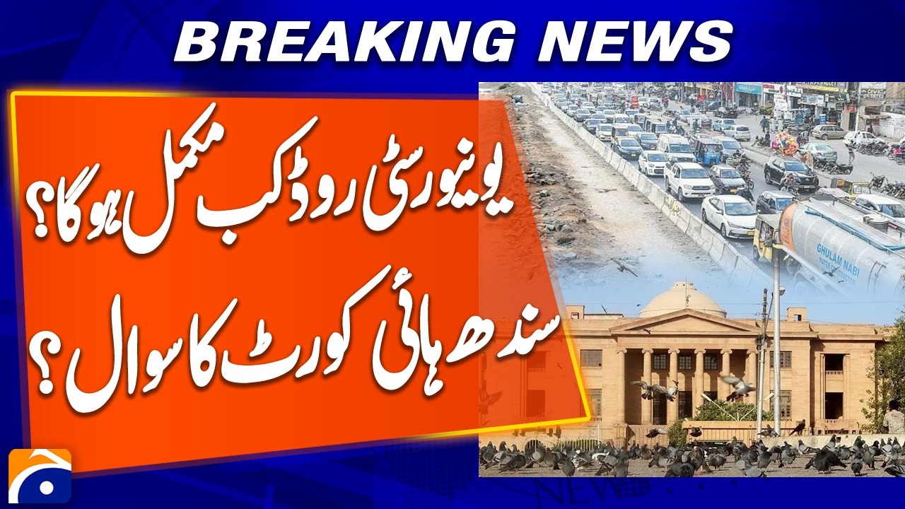 Karachi University Road Delay Explained | BRT Red Line Update 2026 | Sindh High Court - Geo News