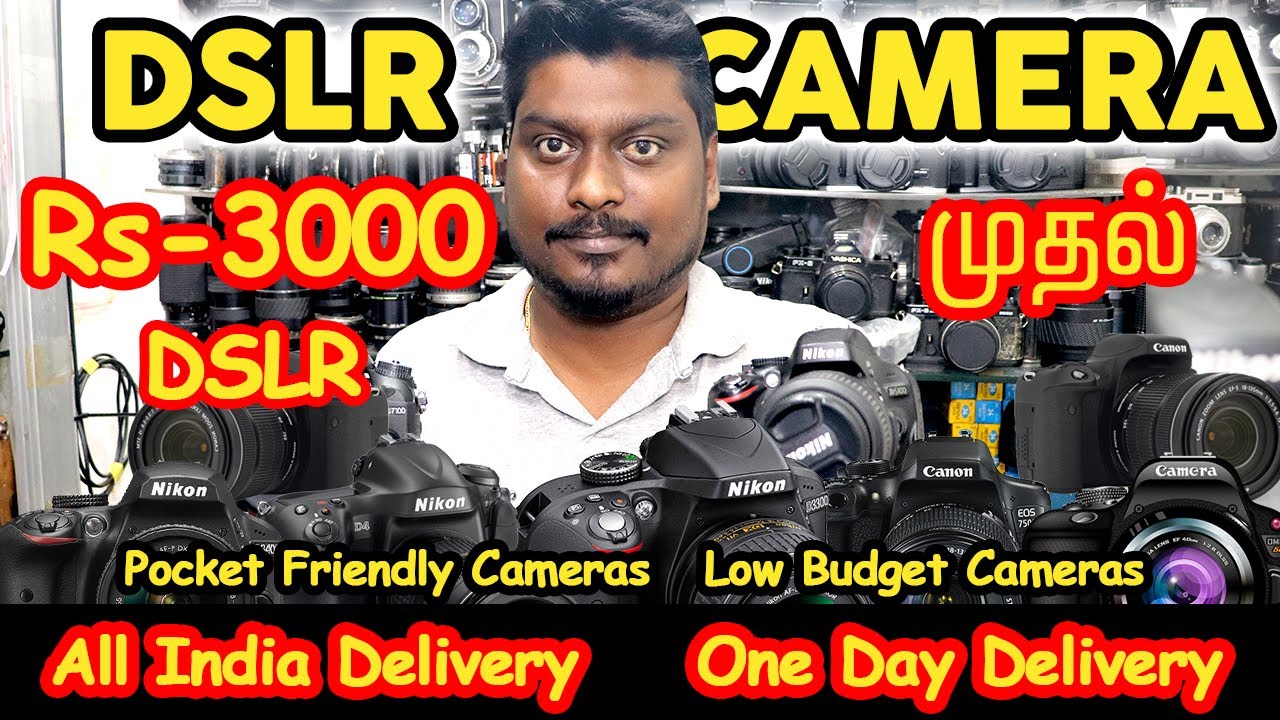 DSLR Cameras | Camera Market | All India Delivery | Used Cameras in Chennai | Video Shop