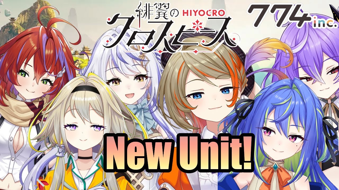 [774 inc.'s new unit] All 6 HiyoCro debuts!