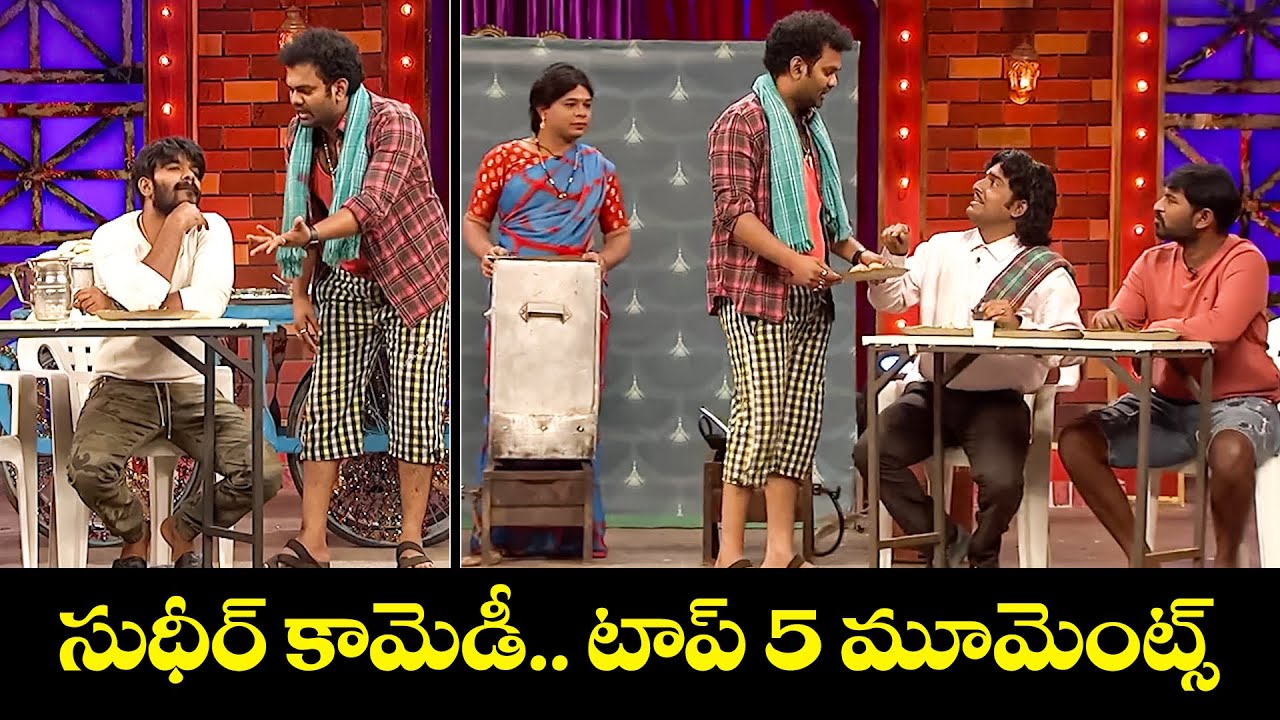 Sudigali Sudheer & Ramprasad  Top 5 Skits | Extra Jabardasth | 15th December 2025 | ETV