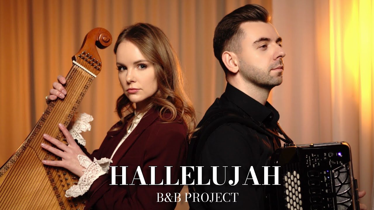Hallelujah (Leonard Cohen) – Кавер на бандуре и аккордеоне | B&B Project