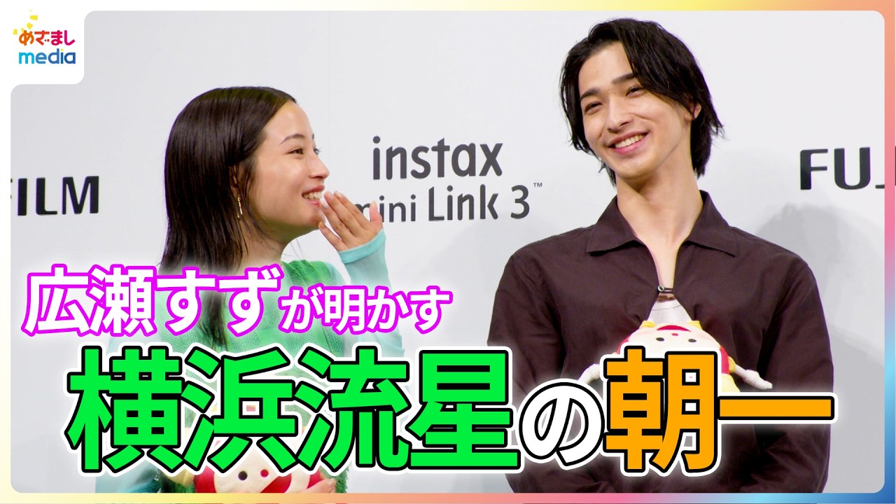 横浜流星の脳内は“江戸っ子”「今は江戸時代に生きている」