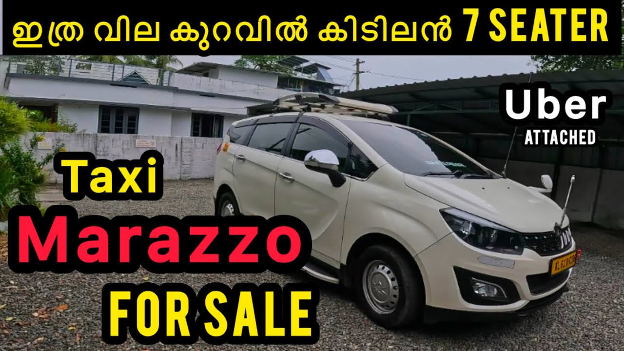 Вы не найдете 7-местный ТАКСИ MARAZZO по более низкой цене, чем эта 😳 | Taxicar | Распродажа | ft...
