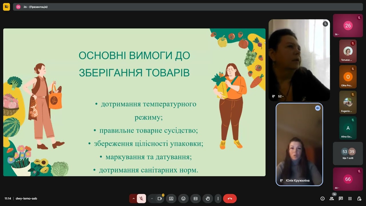Майстри цифр і сервісу: випуск групи 217_4