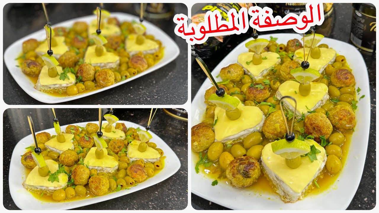 هاذ الطبق راح تولي تعشقيه😍في هاذ رمضان🌙طاجين الجبن بريستيج مع كريات الدجاج سهل وسريع وبزاف بنين😋