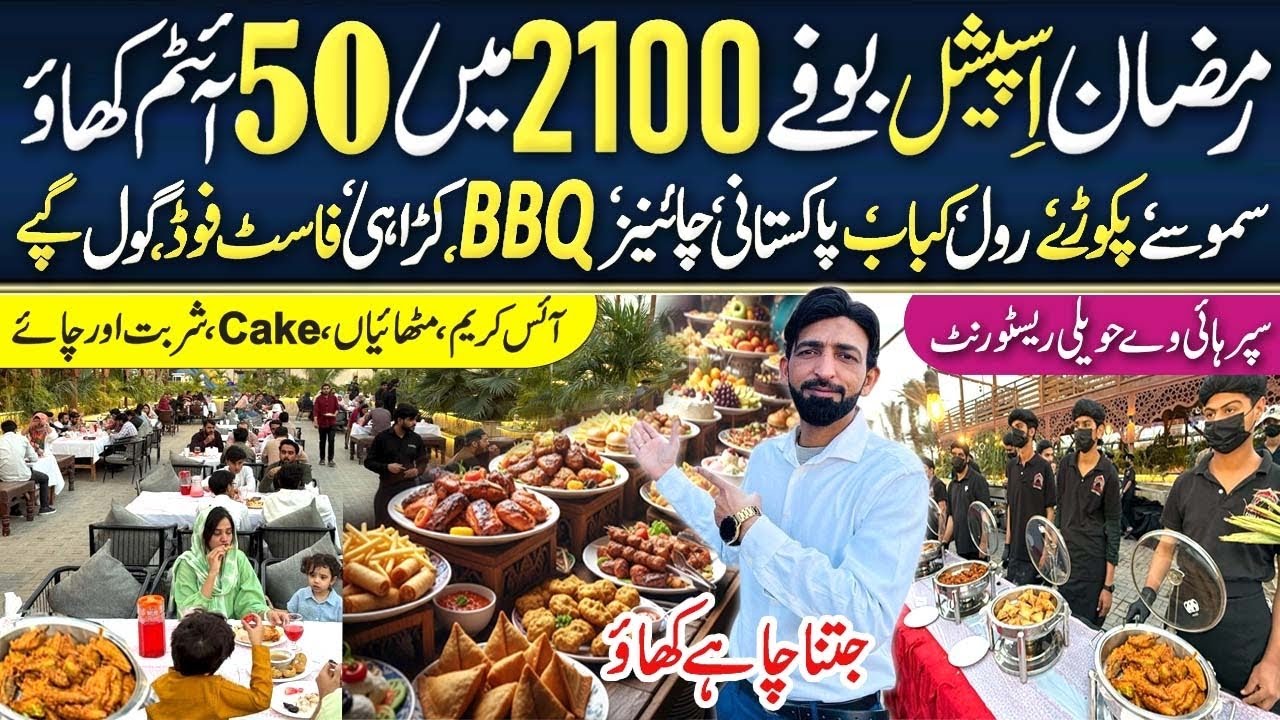 Ramadan Special Buffet | 2100 PKR for 50+ Items 😱🍽️ | Haveli Restaurant 