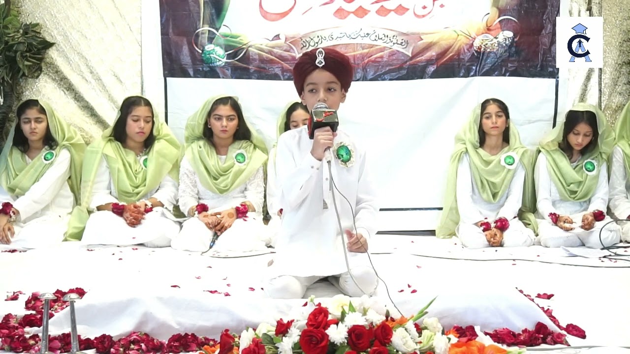 Speech on Seerat-e-Rasool (SAWW)