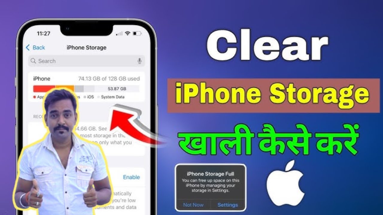 😱iPhone ki storage kaise khali karen) how to clear iphone storage ? iphone ka space khali kaise kare