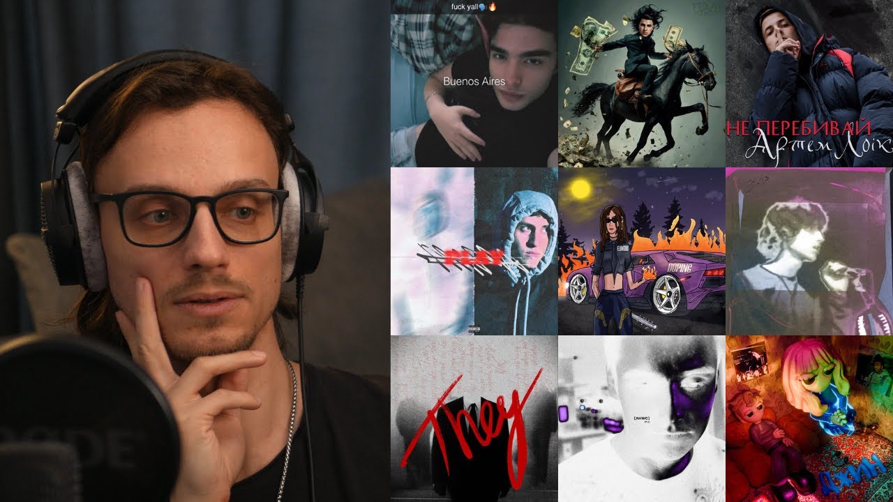 Artem Loik, нестор, The Curly, lesfleures, Hella, ELIWOOD, MBY, FORCEGNG, OKAYSAMMY, MUPP | реакція
