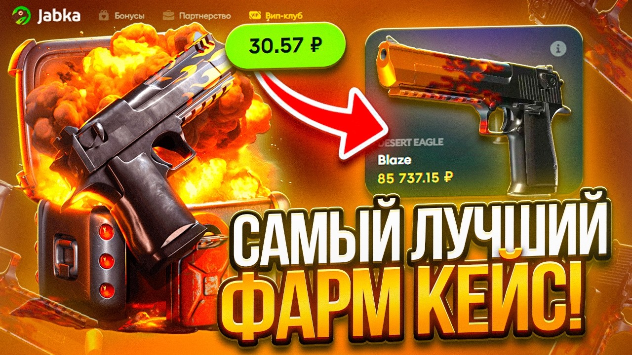 🐸 ЭТО ТОЧНО САМЫЙ ЛУЧШИЙ ФАРМ ЯЩИК на ЖАБКЕ! 🐸