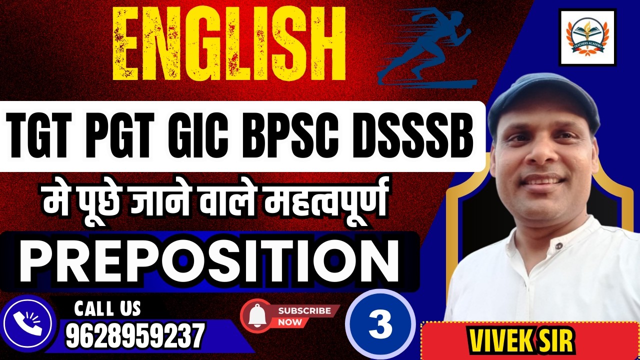 BPSC TGT/PGT English Grammar | Preposition Explained with Examples | Teachers Academy