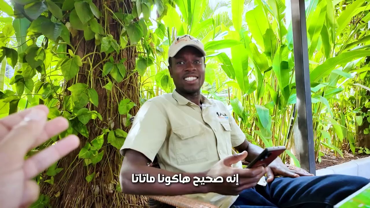 الحلقة الأولى التجهيزات والوصول لكلمنجارو | همّة حتى القمّة Kiliminjaro 