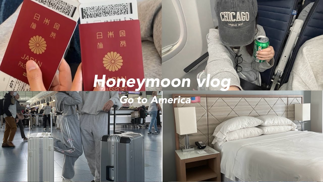 【vlog】ハネムーンに行ってきた✈️💞💨行先は、、アメリカのフロリダ州にあるウォルトディズニーワールド🇺🇸💖🎀-出発から初日編-