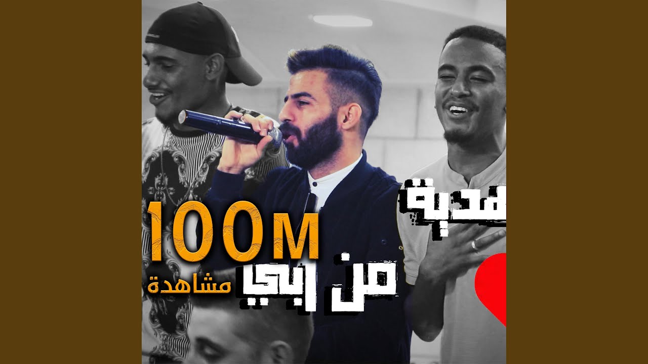 انتي هدية من ربي