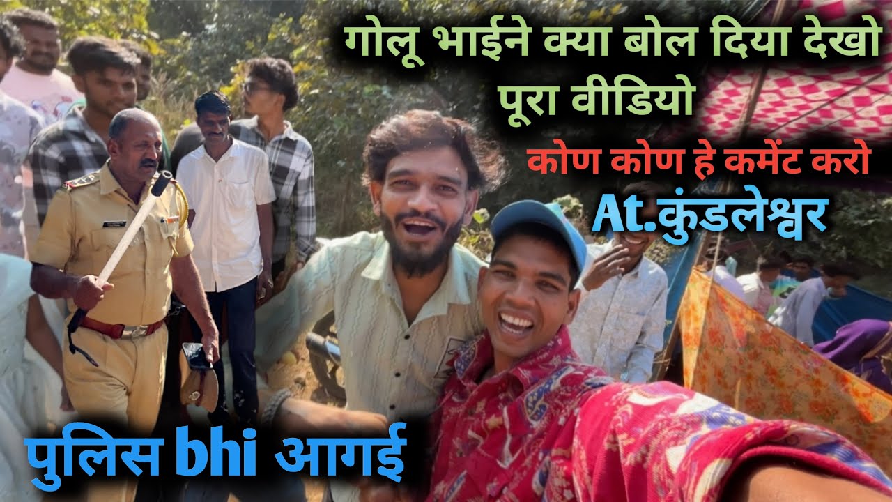 first blog me Golu voice aur vishu Singar bajan  ❤️🫶😱polish #funny #comedy #vlog #blogger 
