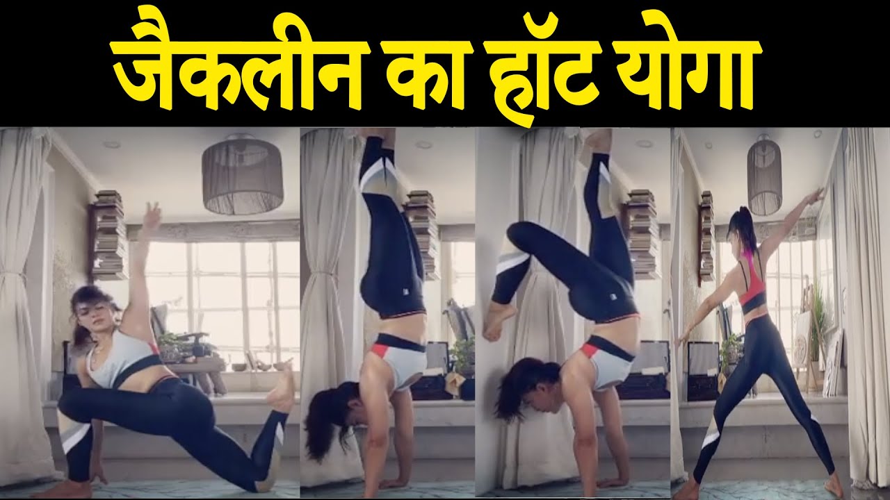 Jacqueline Fernandez Finds The Way To Stay Away From Anxiety, Depression And That's Yoga | WorkOut