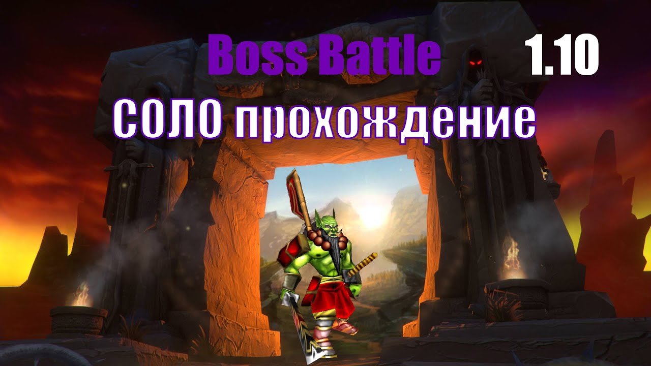 Boss Battle Соло прохождение — Самурай
