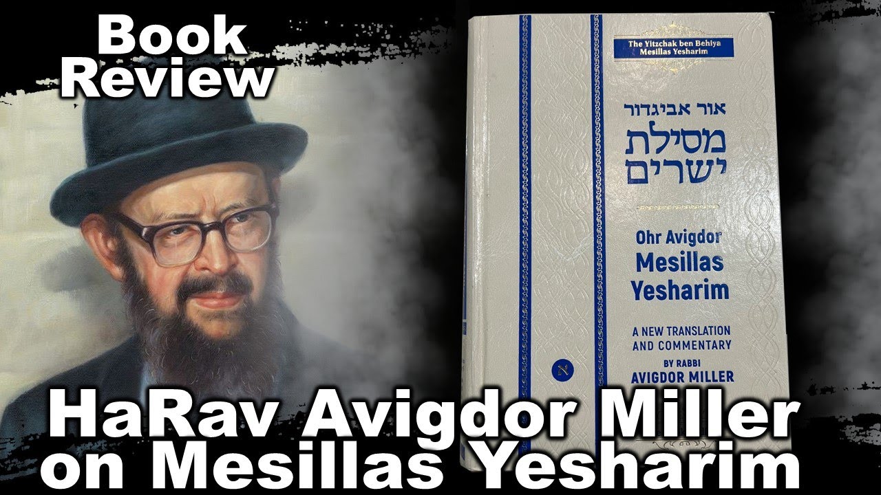 Book Review - Harav Avigdor Miller's New Translation and Commentary of the Mesillas Yesharim