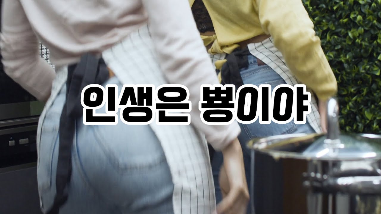아줌트로트 인생은 뿅이야 #응원트로트 #운전할때듣는트로트 #최신트로트 #워킹맘응원가 #위로송 #신나는트로트 #엄마의이름으로 #슈퍼우먼 #SunoAI