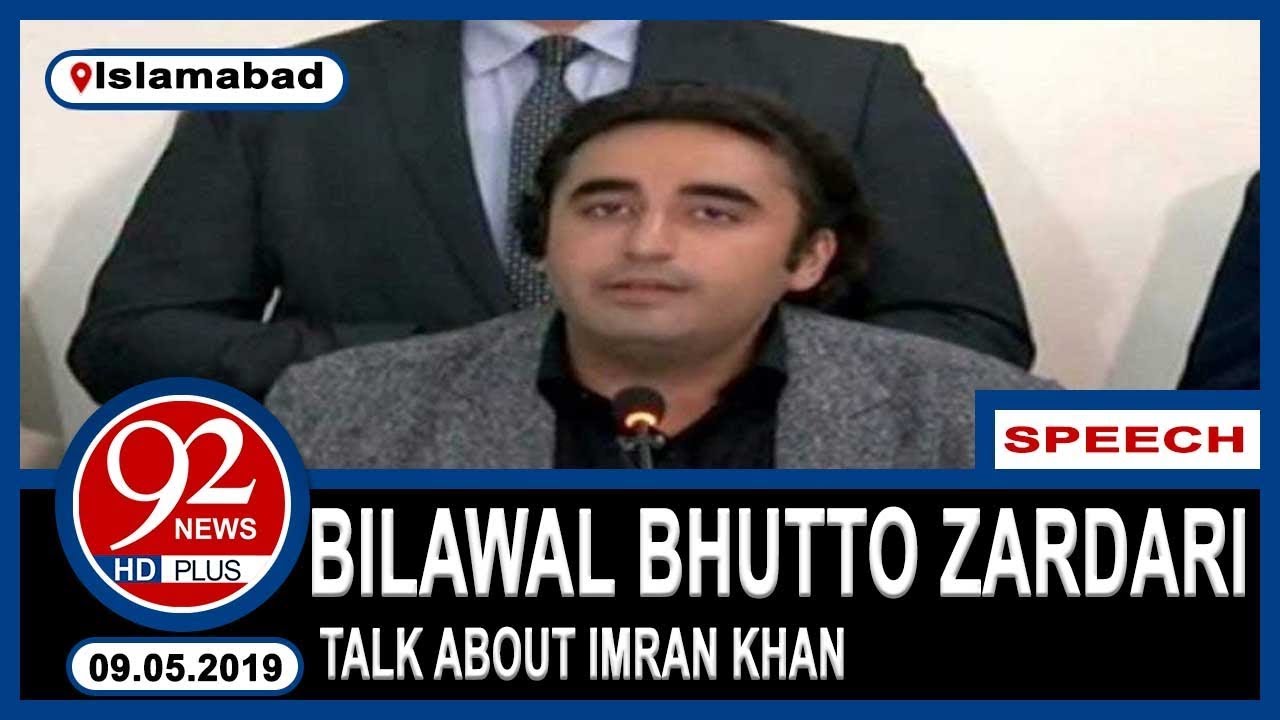 Chairman PPP Bilawal Bhutto Zardari Speech in National Assembly | 9 May 2019 | 92NewsHD