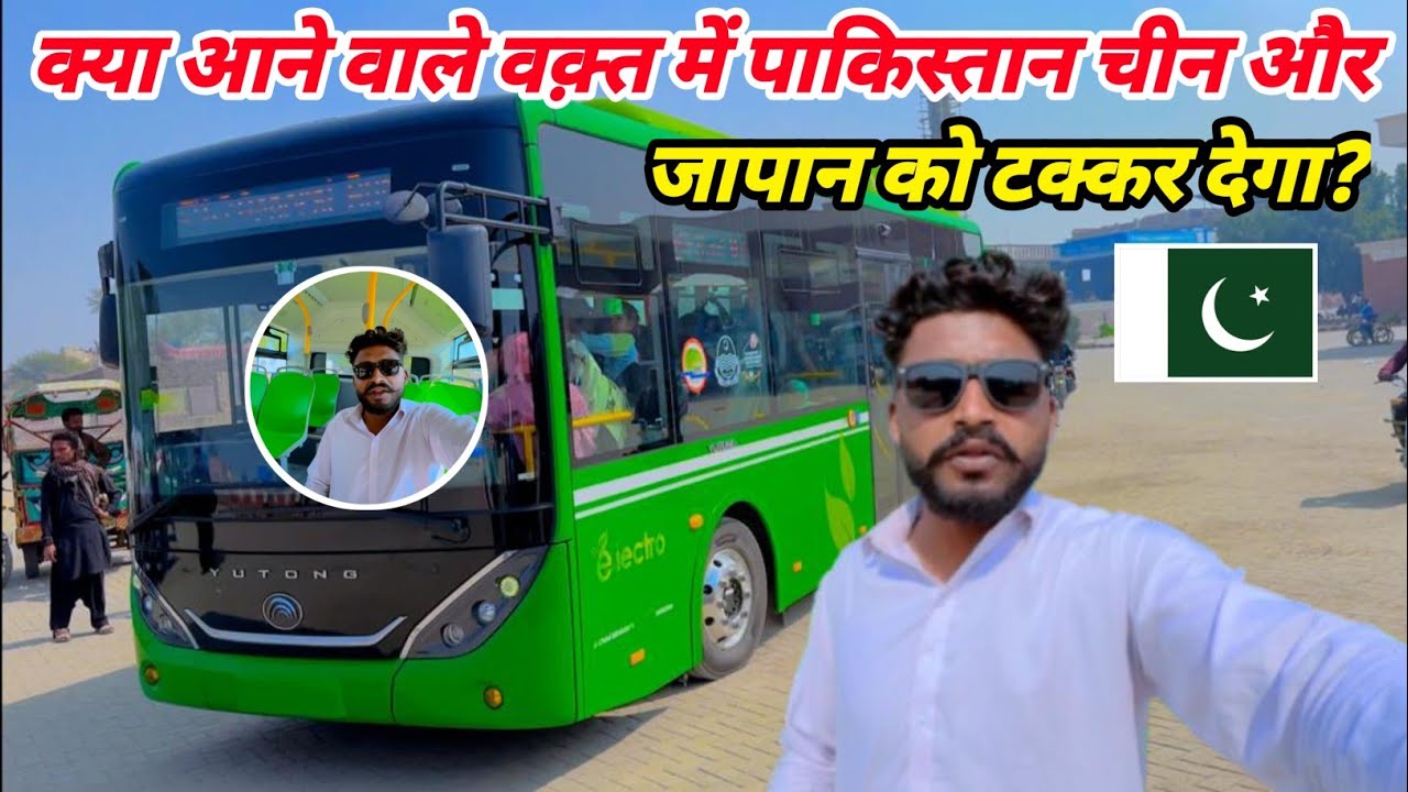 The Conditions Of Pakistan's Most Modern E-Buss || Pakistan’s Challenge to China & Japan