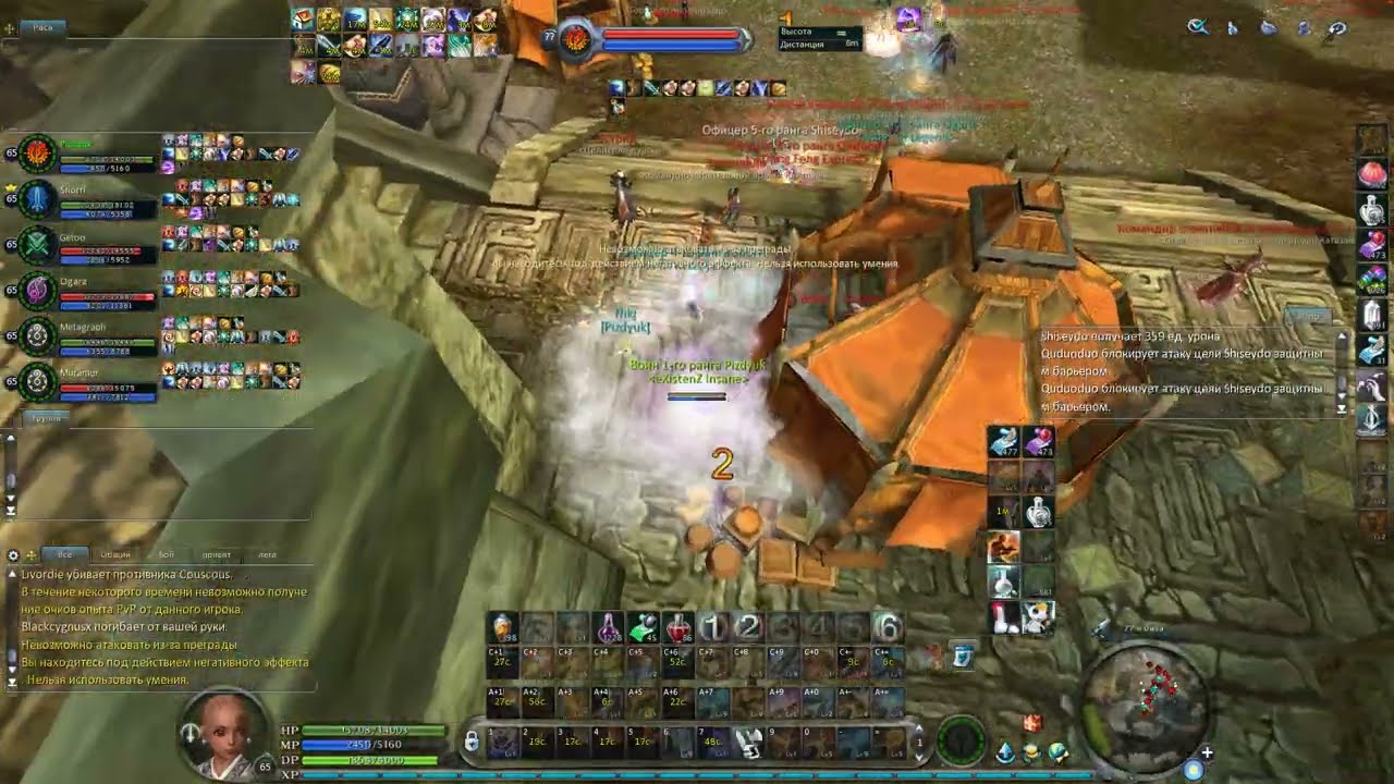 EuroAion 4.6 PVP Event 77-75 ПВП Ивент