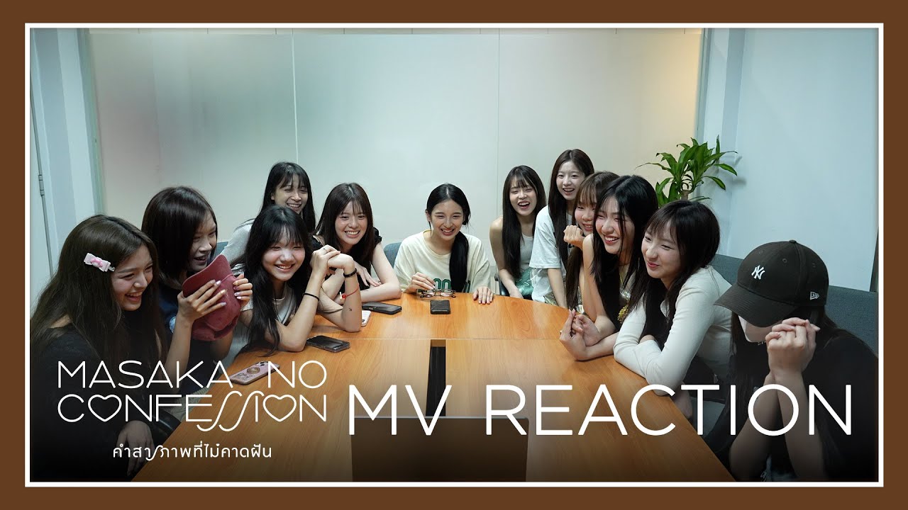 Masaka no Confession – คำสารภาพที่ไม่คาดฝัน (MV Reaction) / BNK48