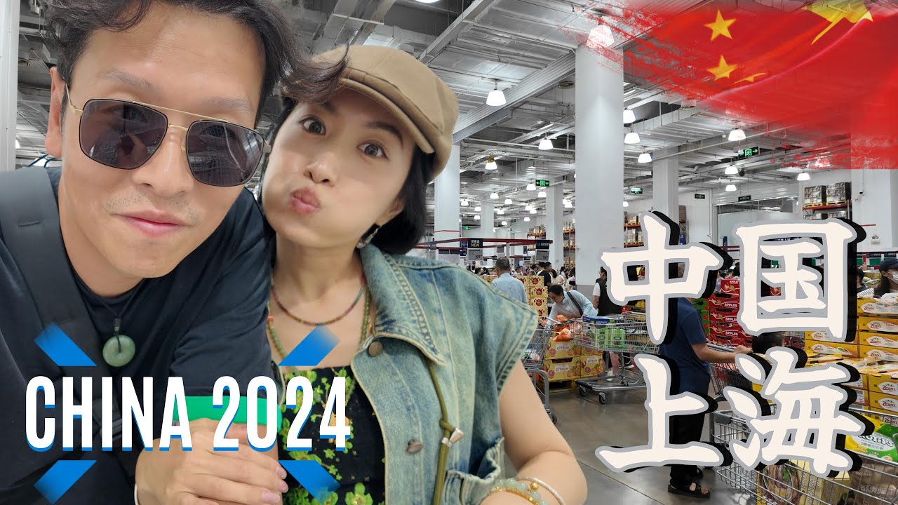 Shanghai, China: Chinese Love American Brand 