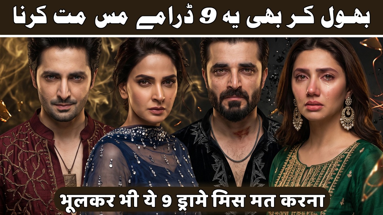 Top 9 Pakistani Dramas That Crossed 1 Billion Views On YouTube | Blockbuster Top 9 Pakistani Dramas