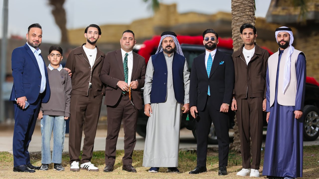 حفل زفاف الأخ/علي كاظم /تستاهل كل الخير ألف مبروك الزواج حبيبي 