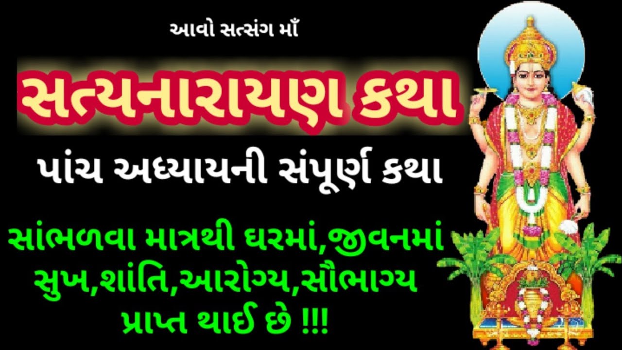 સંપૂર્ણ 