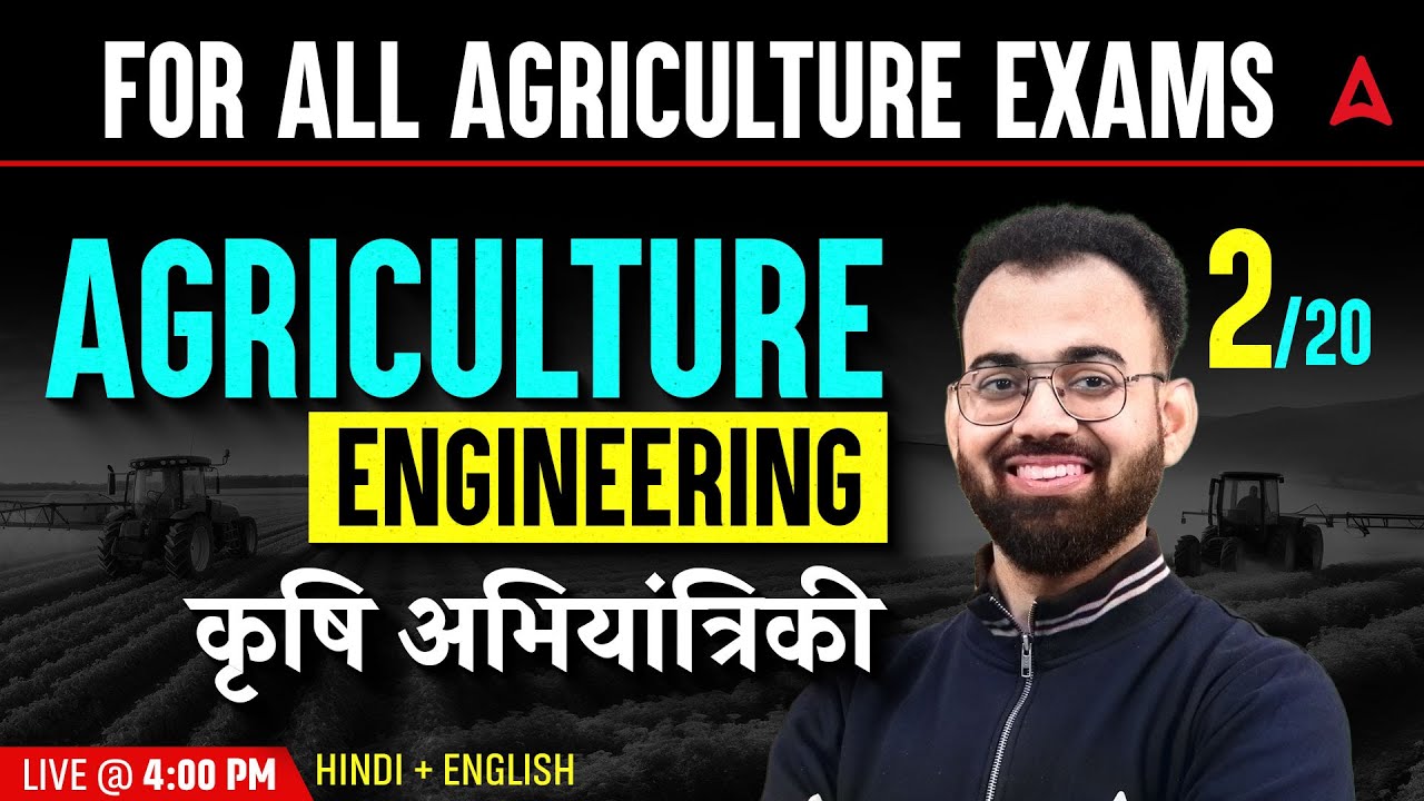 Agricultural Engineering For All Agriculture Exams | Agriculture Exams Free Classes | Sudhanshu Sir