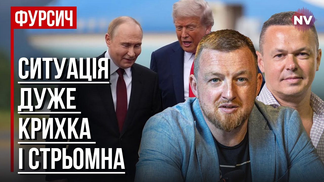 Трамп валить долар обома руками – Віталій Сич, Сергій Фурса