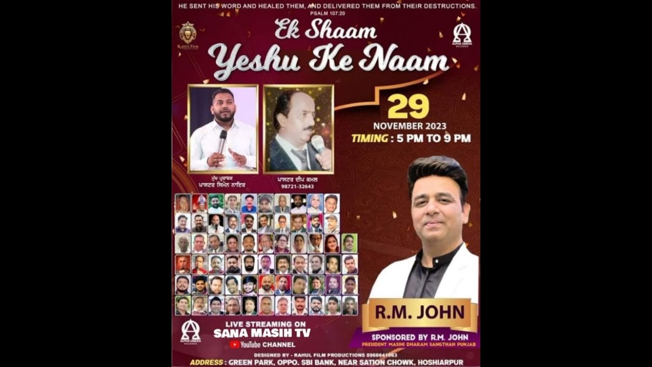 Ek Sham Yeshu Ke Naam||Pr Summon Nayar||Org. R.M John||Genesis Band||