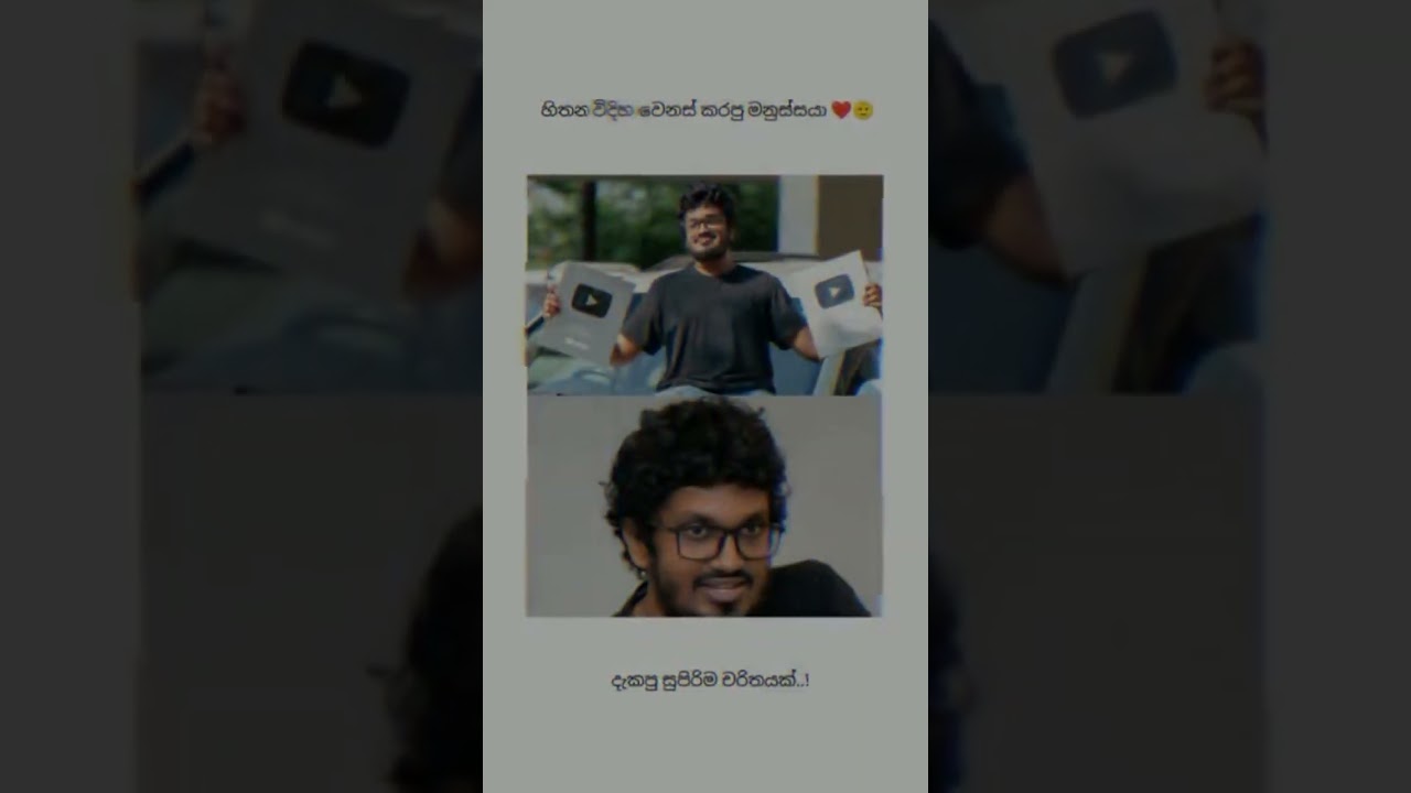 හිතන විදිය වෙනස් කරපු මනුස්සයයා#daysofdilshan #dilshanabey