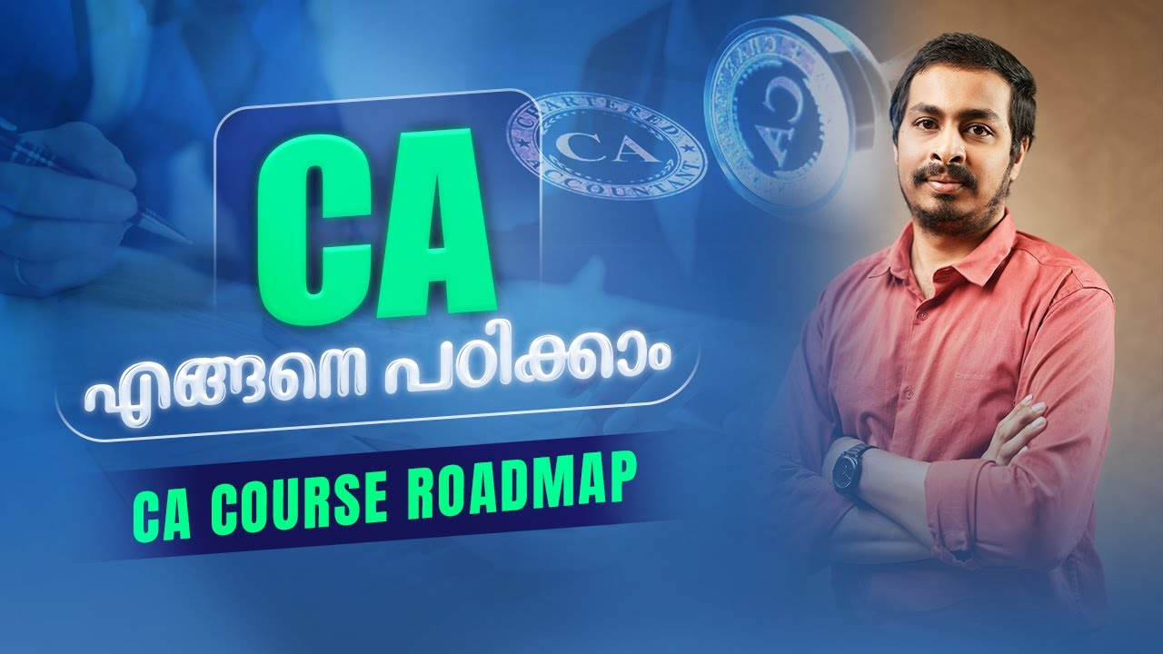 CA എങ്ങനെ പഠിക്കാം | How to Become a CA (Complete Guide) | CA Course Roadmap - Virtus Academy