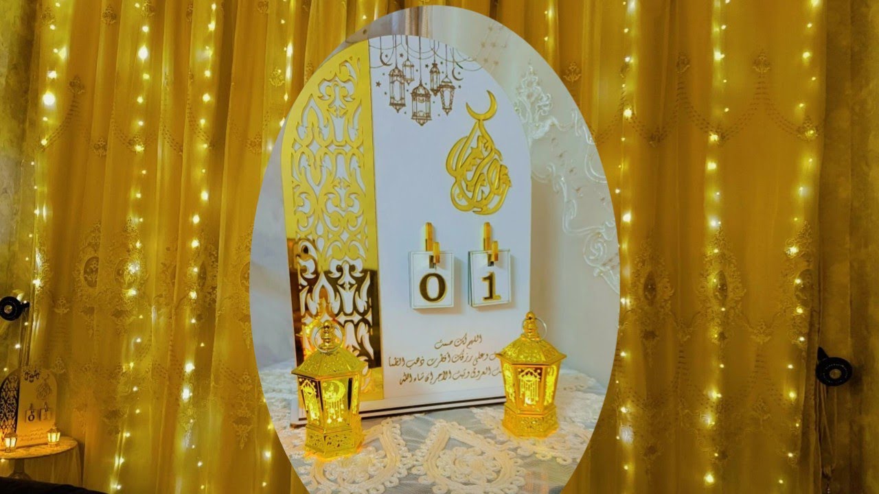 رمضان 2025✨زينت بيتي لأستقبال الشهر الفضيل🌙