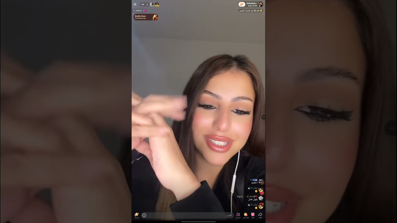 لايف جومانه ايوب يطلع معها ويصالحها وهي تزعل منو وينزل من الجولة ولعت😱🔥قسمه ونصيب 3