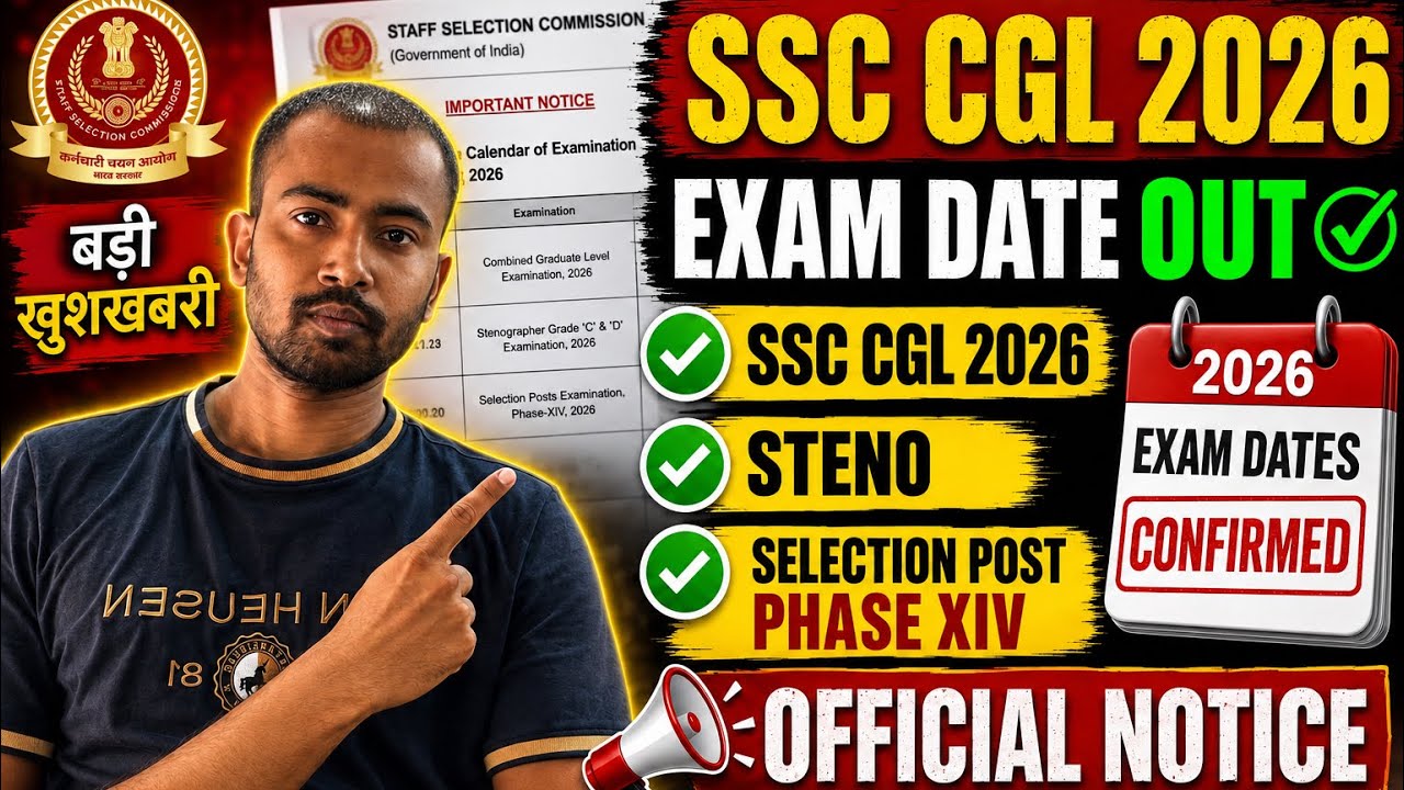 SSC CGL 2026 Exam Date Out ✅ SSC CGL ,Steno, Selection Phase 14 Exam Date Confirmed ✅ 