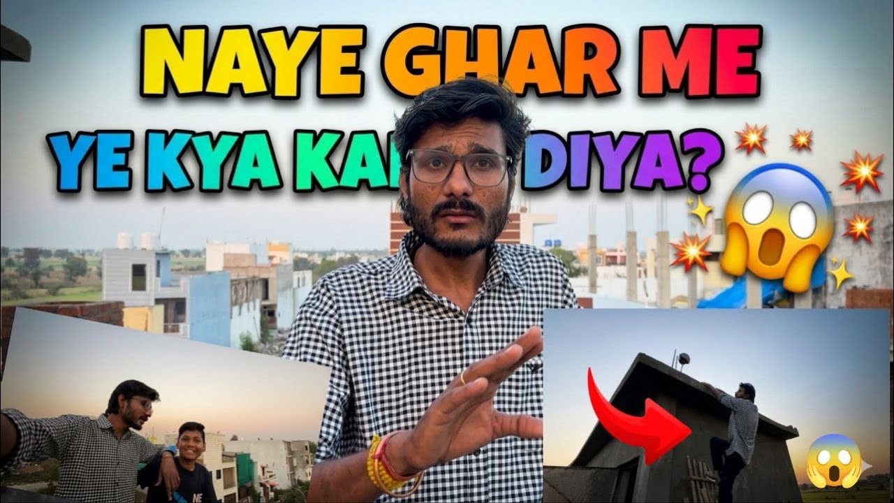 Ye kya kar diya 😱