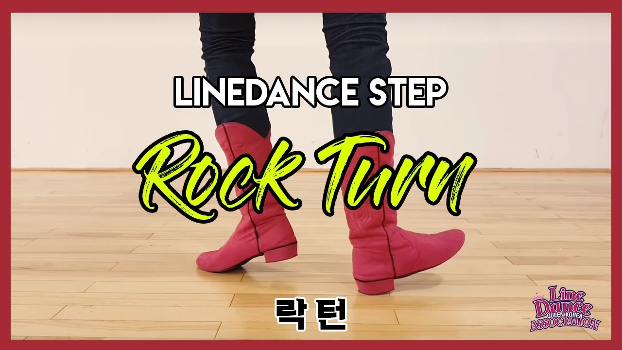 [Eng Subs] [라인댄스기본스텝] Rock Turn Line Dance Step I 락턴 배워보기 l 라인댄스