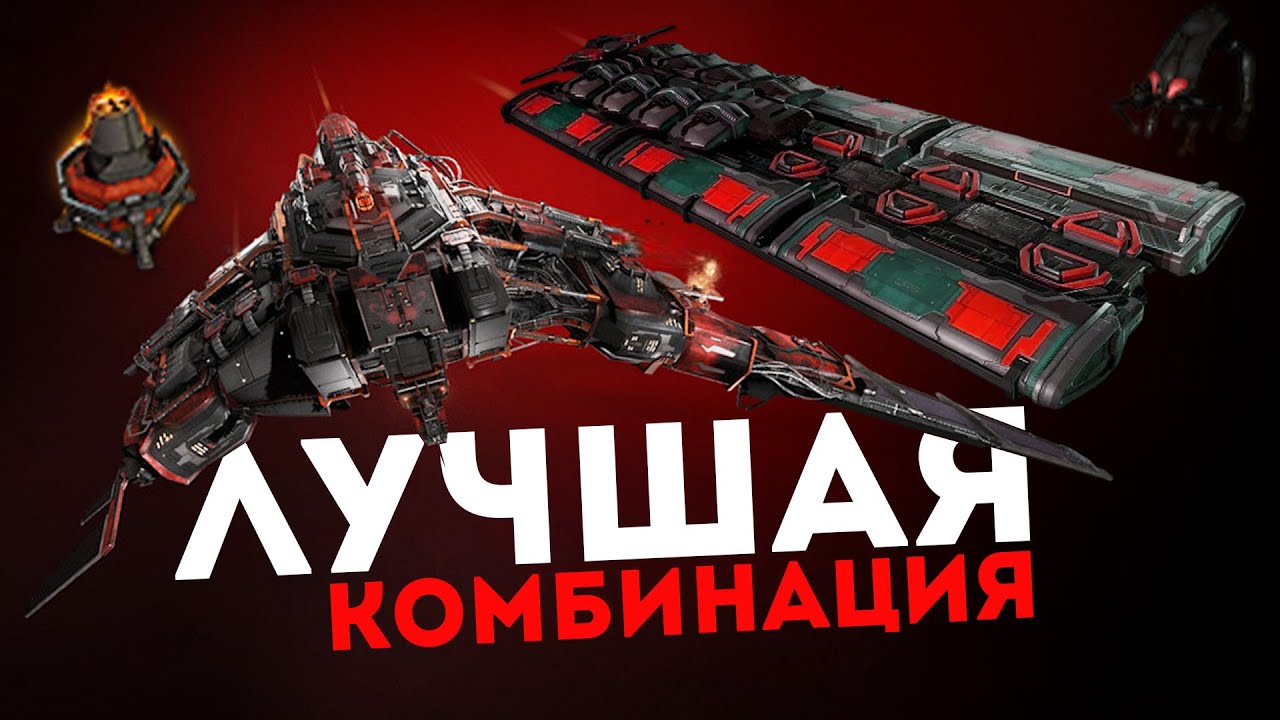 ВХШНИКИ ДУРЕЮТ ОТ ЭТОЙ ПРИКОРМКИ | EvE Online | Orca & Cenotaph