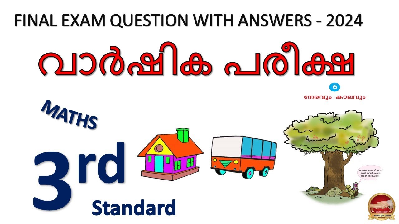 Class 3 Mathamatics  Final Exam | Final Exam Question Answer Kite Victers Std 3 | 2024 SR Creatons