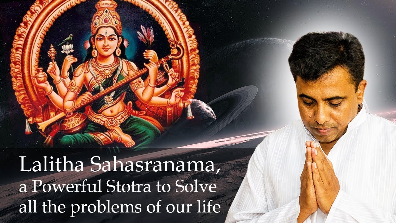 What is Lalitha Sahasranama  ? Why It Brings Miracle Results ? - Sri Sivapremananda