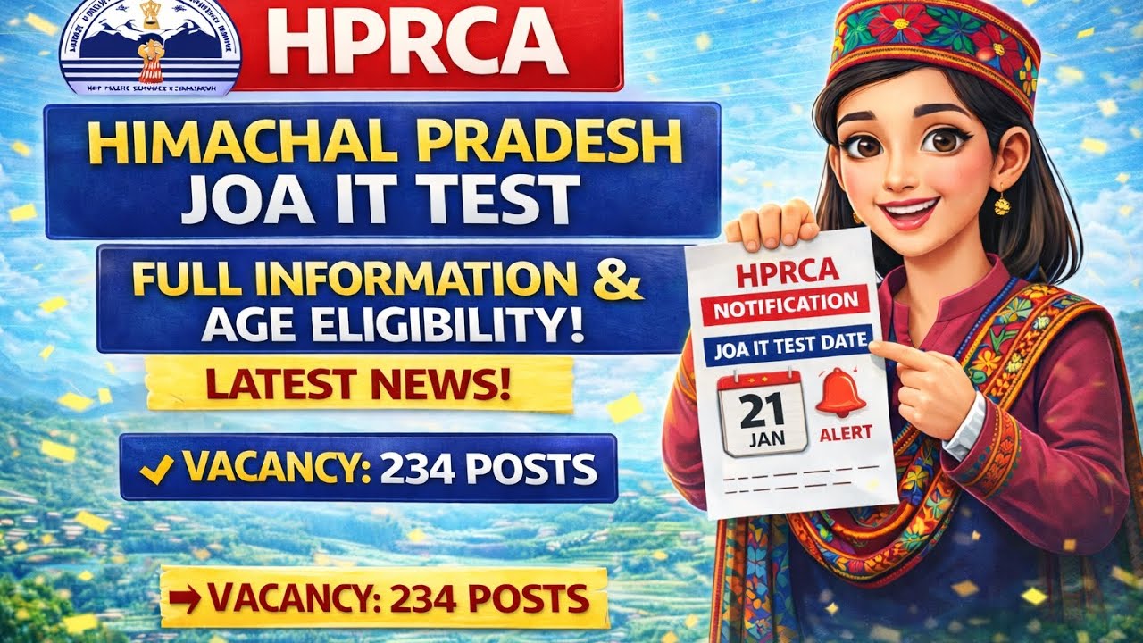 HPRCA JOA IT Test | 234 Vacancy | 21 Jan Notification | Full Details